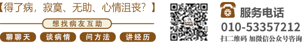 美女大胸啊爽歪歪歪啊射了北京中医肿瘤专家李忠教授预约挂号